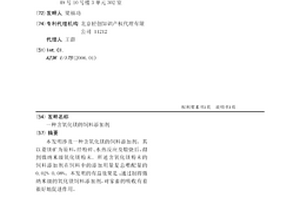 用于工程級反光膜的玻璃微珠及其制備方法