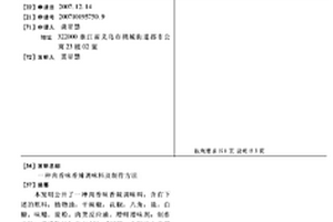 破碎設備給料裝置