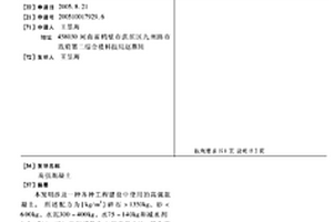鐵基（V，Ti）CN復合粉體的制備方法