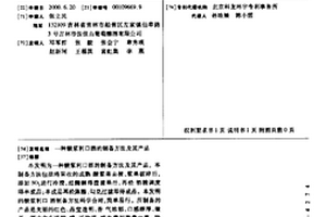 釉中彩裝飾日用瓷及其生產方法