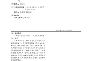 高強空腔陶粒及其制備方法