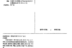 處理鋅浸出渣的系統和方法