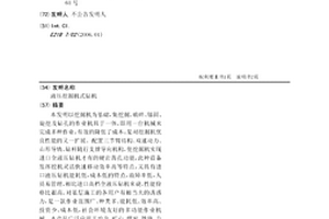 高白度、高透光的瓷泥及其制備方法