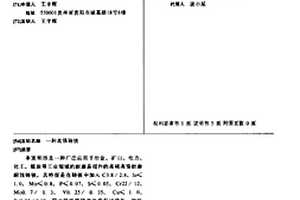 氫氧化鋁生產工藝技術的改進