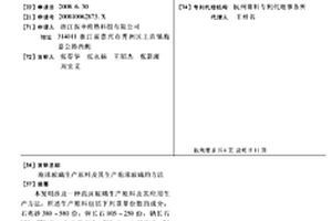 碳酸鈣雜質分離裝置