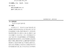 溢流細度升值一降一升無等降旋流器條形機組集成裝置
