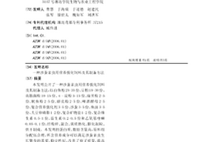納米釩鋯藍陶瓷色料及其制備方法