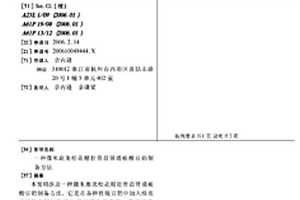 瓷絕緣子用圓砂及其制備方法和應用