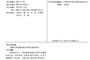 瓦斯發電氣體的資源化裝置