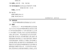 礦山礦石加工球磨設備