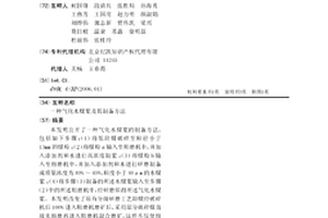 鏡鐵礦選礦廠用錐形球磨機