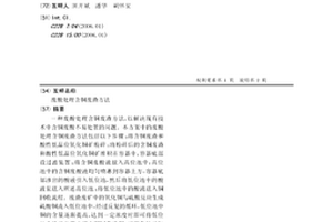 電氣自動化金礦選礦用球磨機