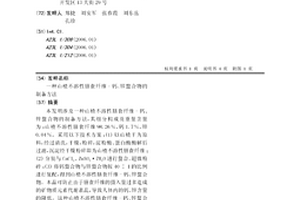 球磨機給礦彎管密封裝置