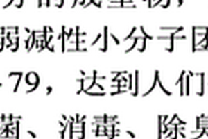 用于礦石材料的筒狀球磨系統及方法