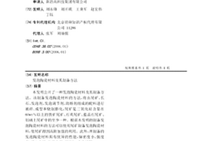 礦業加工工程用降塵降噪的節能環保新型球磨機
