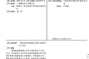 立式礦用球磨機