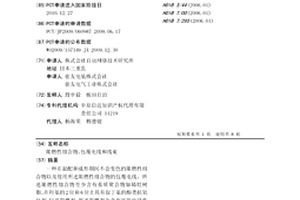 適用于球磨機排礦用弧形除鐵器