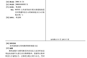識別頂板壓力變化的方法、裝置、系統及存儲介質