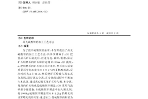 帶有穩固支座可降噪的礦石球磨機