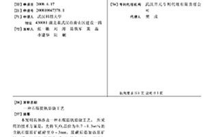 天然鱗片石墨選礦用球磨機