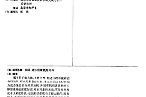 鉬礦石加工用球磨機