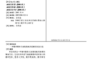 帶有耐腐蝕膨脹填料纏繞層的球磨機排礦襯套