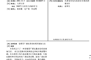 藏藥礦物藥加工用球磨機裝置