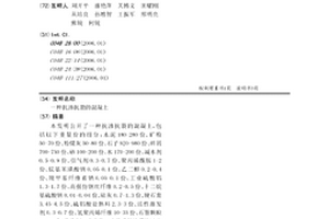 礦業加工工程用具有防噪結構球磨機