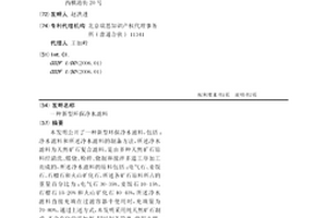 帶除塵效果的礦石破碎球磨機