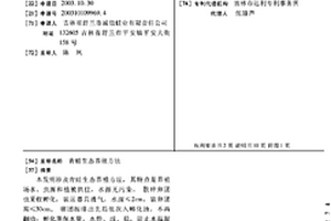 礦業加工工程用旋轉式離心球磨機