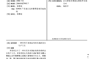 具有減震功能的金礦場用球磨機