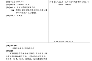 用于礦山球磨機襯板的高強高韌性材料