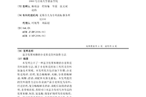 礦山球磨機筒體內的襯板結構