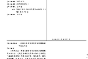 選礦球磨機內襯組件