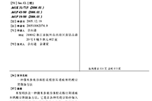 礦業生產用結構簡單的球磨機鑄鍛