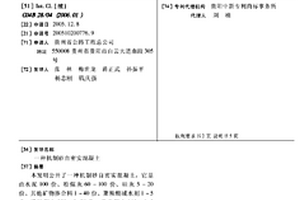 高密度高強度中鋁/中高鋁氧化鋁球磨介質及其制備方法