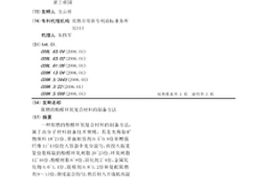 單筒離心式球磨機