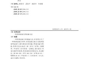 基于智慧云計算平臺的球磨機群監測系統