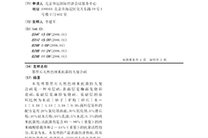 球磨機自卸式除碎鐵球裝置