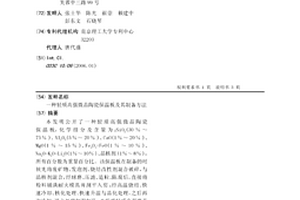 省力安全高效的更換球磨機襯板裝置