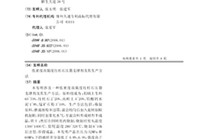 中高鋁球生產的球磨設備