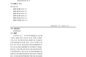 節能球磨機
