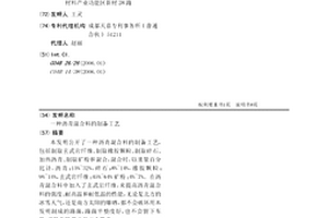 實驗室用球磨機橡膠加水口蓋