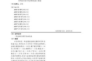 實驗室用球磨機