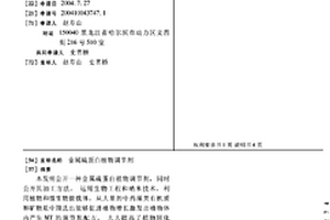 模塊化的球磨機基礎