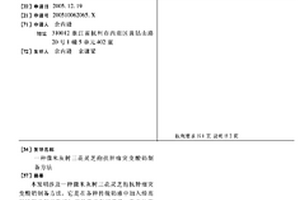 球磨機鋼球補加裝置