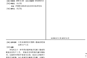 球磨機筒體襯板