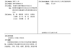 球磨機的皮帶秤自動喂料系統