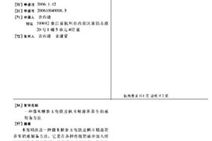 球磨機端蓋襯板安裝間隙密封的方法