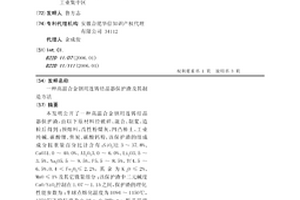 球磨機的結構
